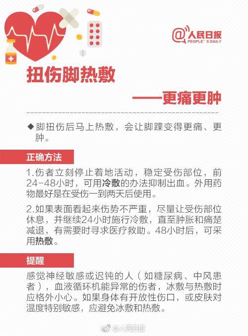 7777788888管家婆老家,科学数据解读分析_HVR50.320SE版