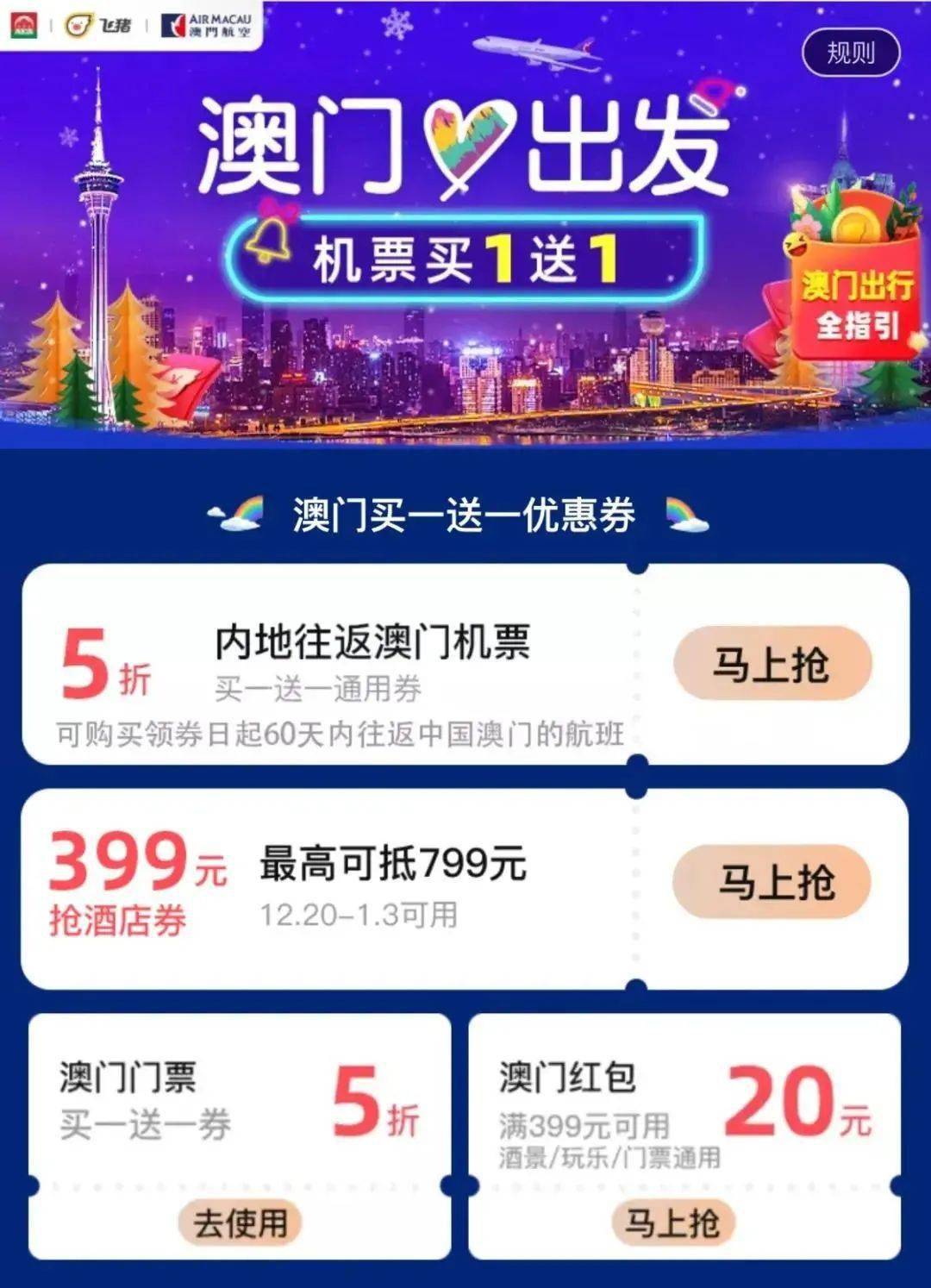 今晚新澳门跑马图,可依赖操作方案_KZR29.789高效版