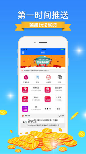新澳门三期内必出生肖,快速解答方案实践_NOA29.512社区版