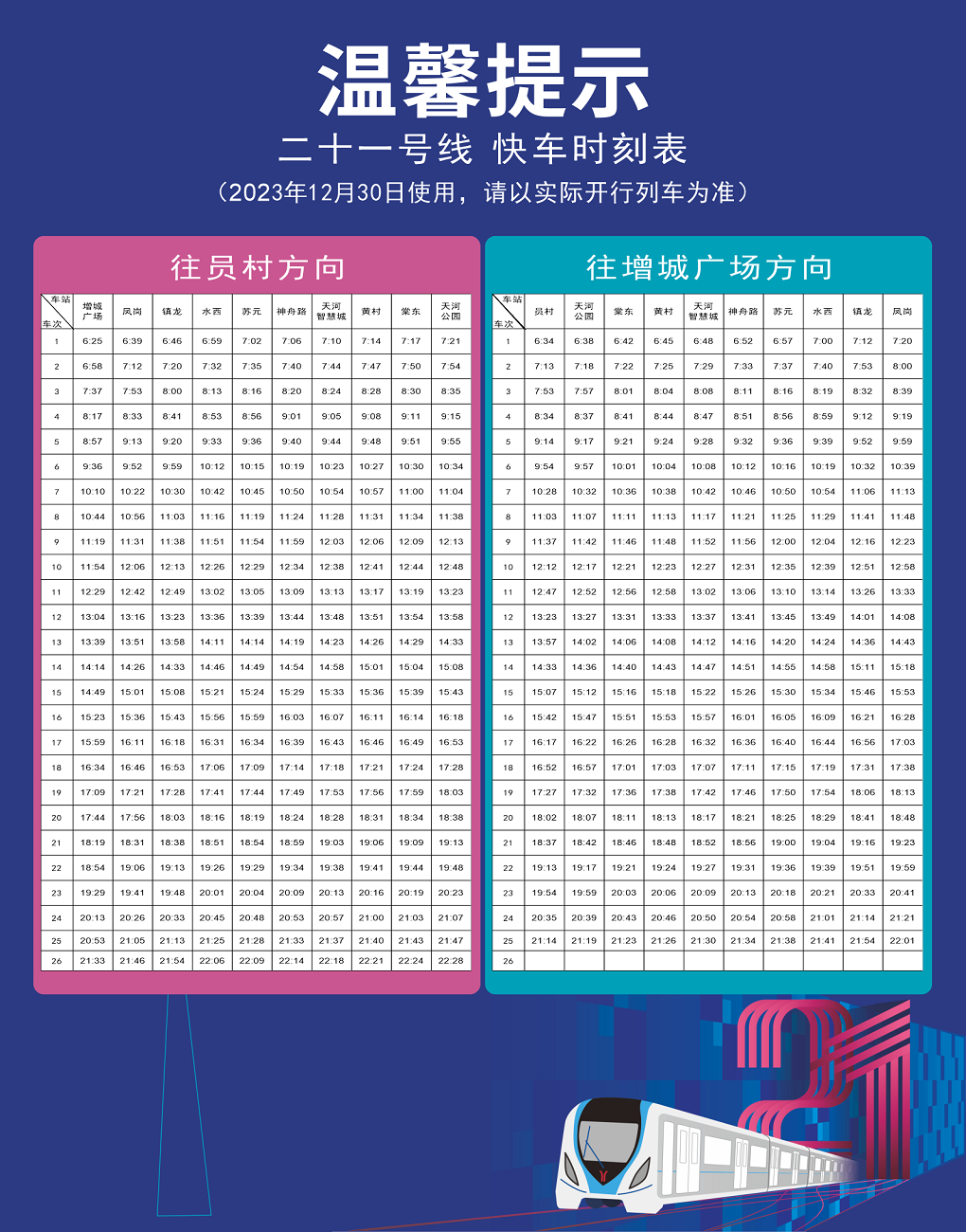 新澳门开奖号码2024年开奖结果,案例实证分析_LIW50.582图形版