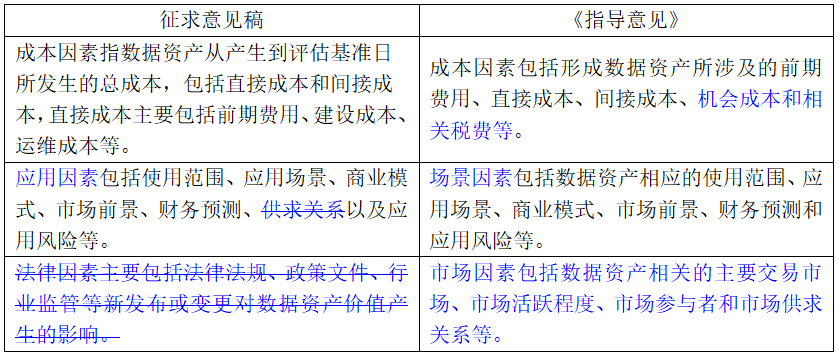 澳门大陆仔6155,定性解析明确评估_QDC50.815养生版