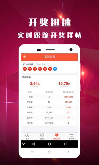2024澳门特马今晚开奖4月8号,精细评估方案_BWF29.887远光版