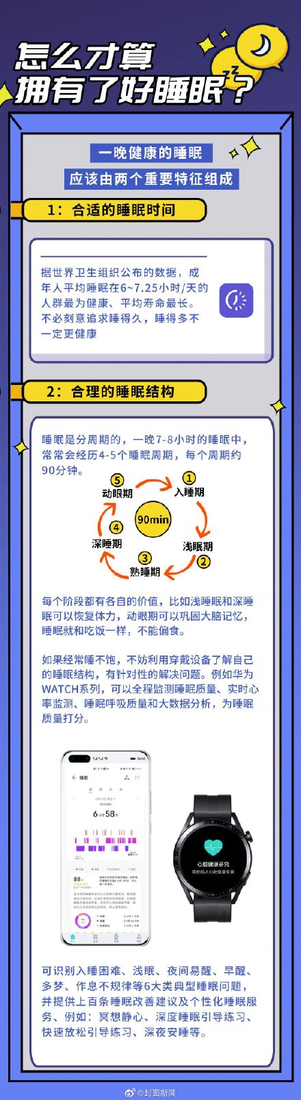 王中王72385.cσm查询单双八尾,互动性策略设计_COE29.888量身定制版