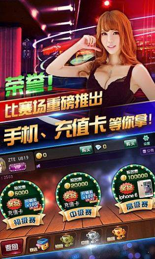 77777788888王中王特征,可靠执行操作方式_XBY50.310游戏版