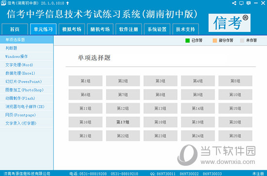 2024新奥资料免费精准39,工学_KHC29.812响应版
