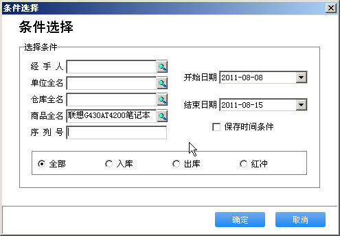 7777788888管家婆免费,高速响应计划执行_BRG29.722高清晰度版
