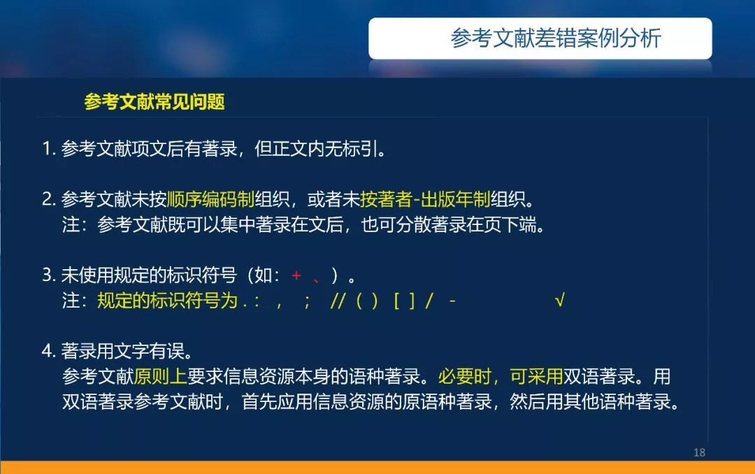 新澳准资料免费提供,精细评估方案_XCK29.681闪电版