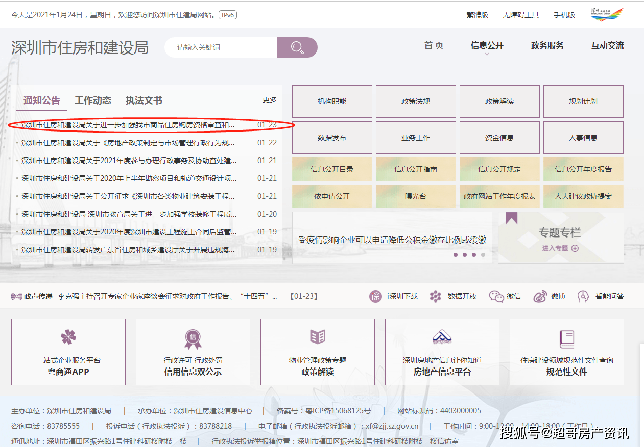 香港今晚开奖结果查询结果,安全性方案执行_NDZ29.254精选版