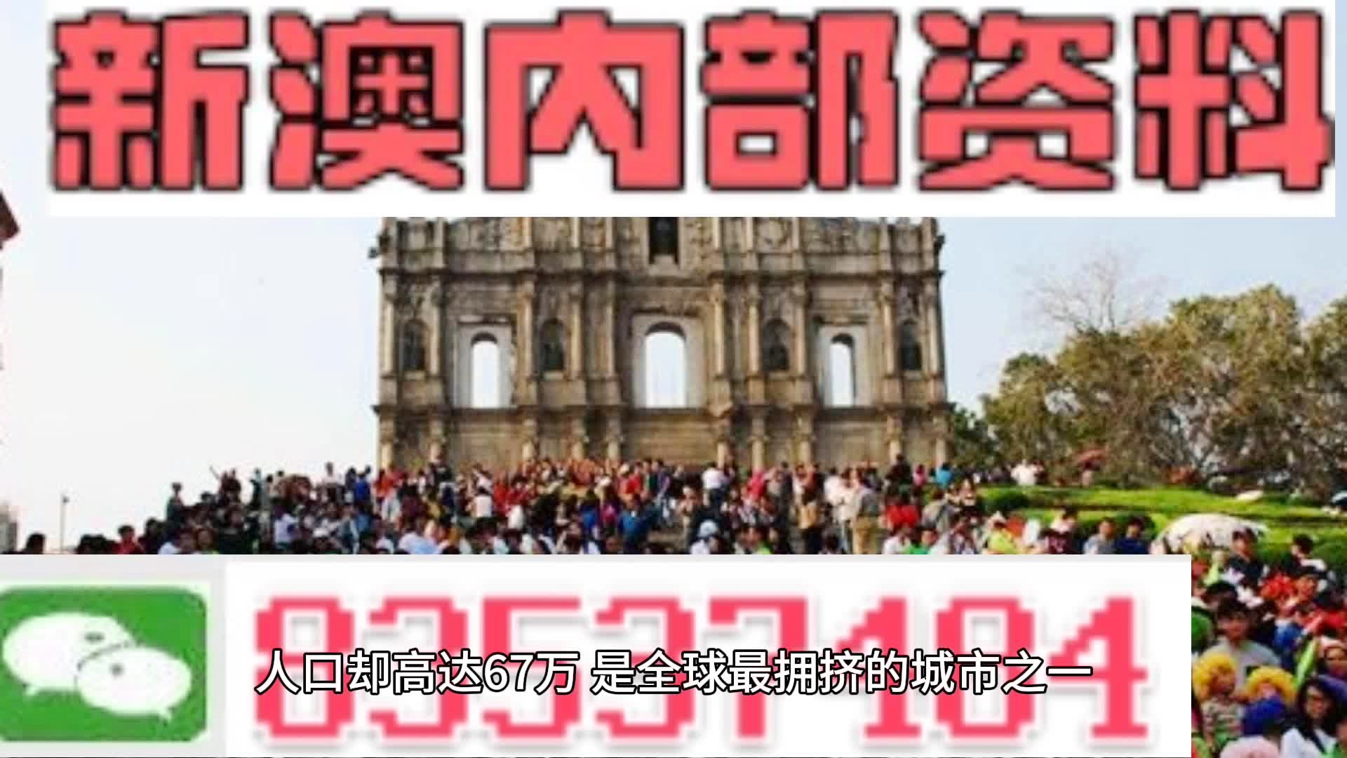 新澳内部一码精准公开,全面信息解释定义_DCQ29.971家庭影院版