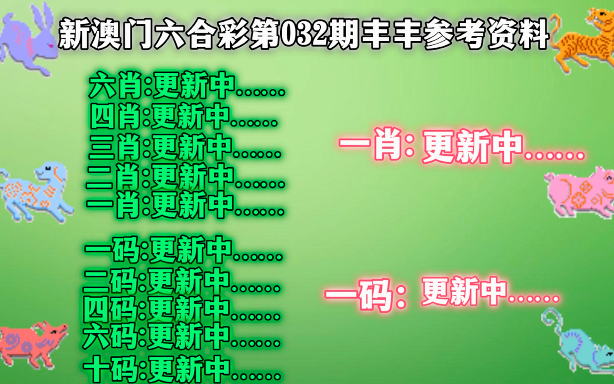 管家婆最准一肖一码澳门码87期,方案优化实施_ENV29.406丰富版