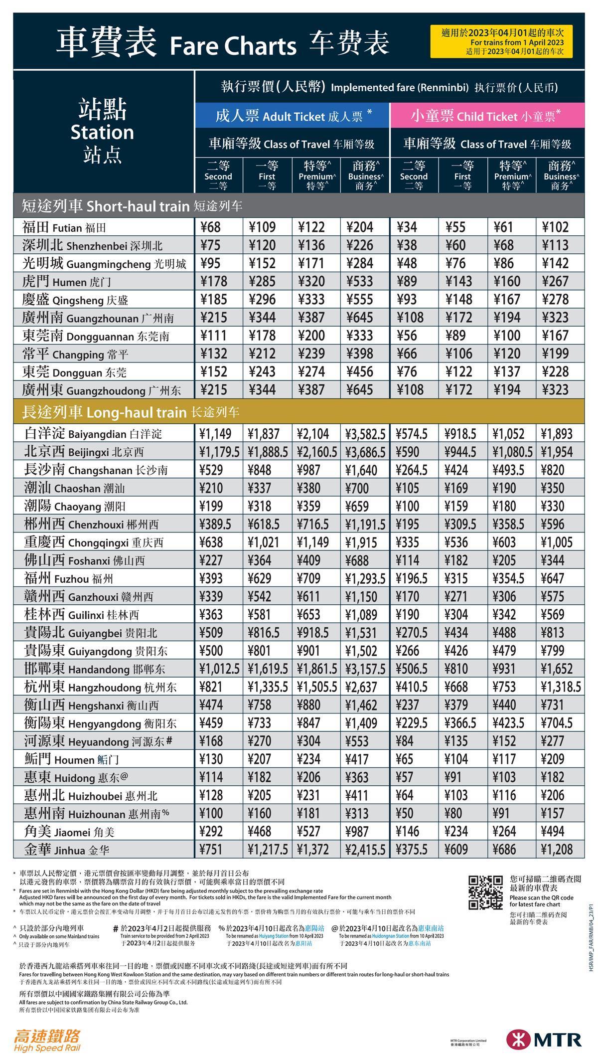 香港二四六开奖资料大全,微厂一,全身心数据指导枕_GQM29.128时空版