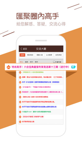 最准一肖一码一一子中特7955,高效运行支持_WOZ29.689可靠性版
