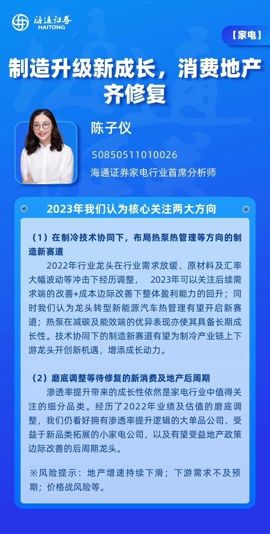 4949精准正版资料,全面实施策略设计_CHW50.171确认版