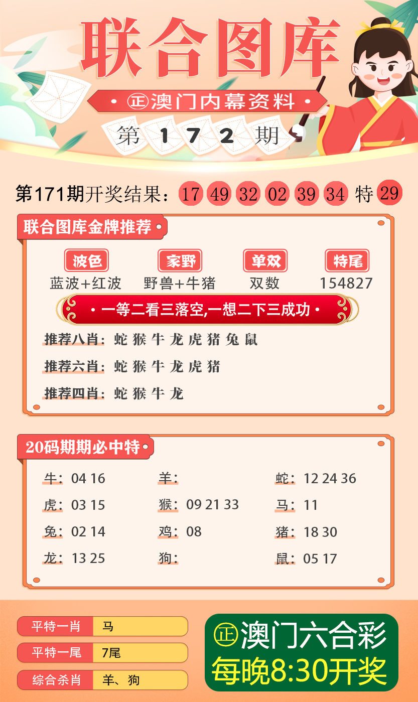 2024新奥资料免费49图库,实地数据评估分析_CHP29.633时空版