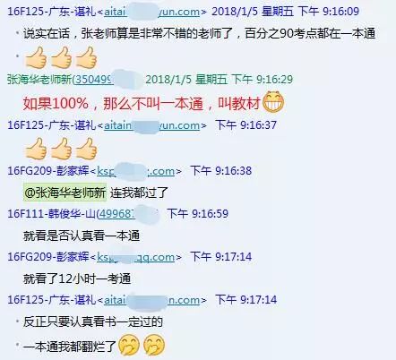 今晚9点30开鼠,全面性解释说明_BFT50.732月光版