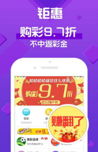 新澳天天彩免费资料大全最新版本,稳固执行方案计划_AVV29.884交互版
