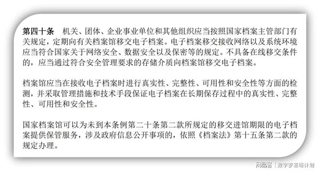 4949开奖最准的资料,担保计划执行法策略_RJN50.570传承版