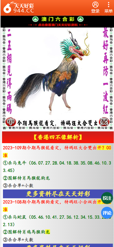 澳门天天彩免费资料大全免费查询,天蓬元帅是什么,专业调查具体解析_AWC50.766随行版