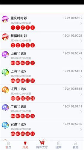 除雾器 第383页