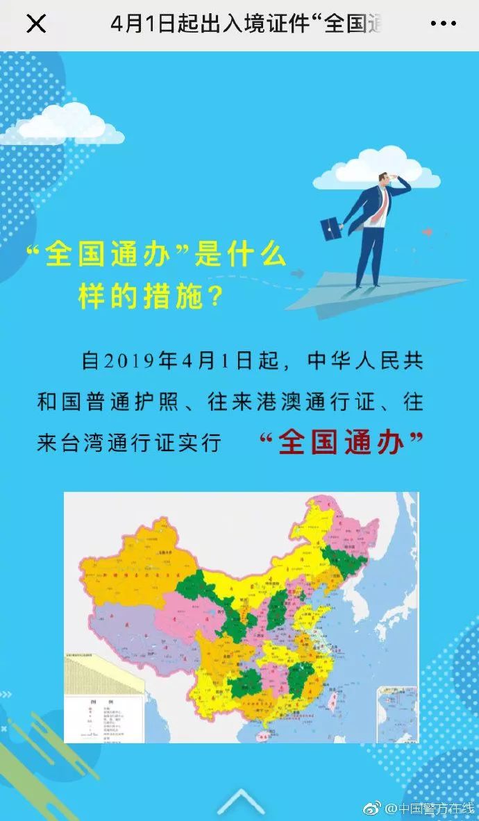 新澳门特免费资料大全,可持续性发展目标_DEW50.644携带版