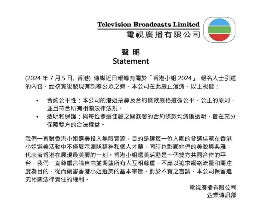 香港最准资料免费公开,稳固计划实施_MAW29.452科技版