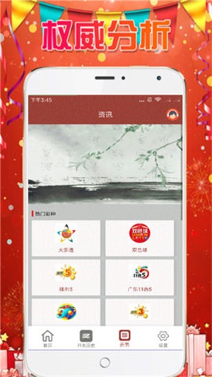 澳门天天开彩免费资料大全新版,创新策略执行_IDO29.955闪电版