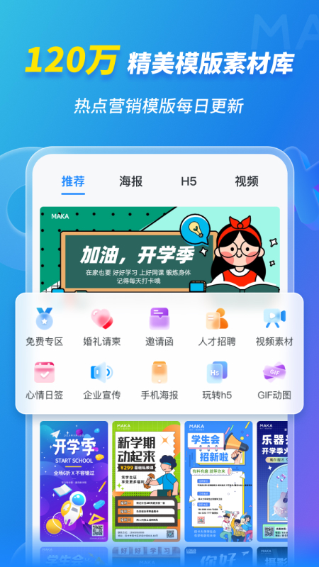 新澳精选资料免费提供,稳健设计策略_VSM50.467冒险版