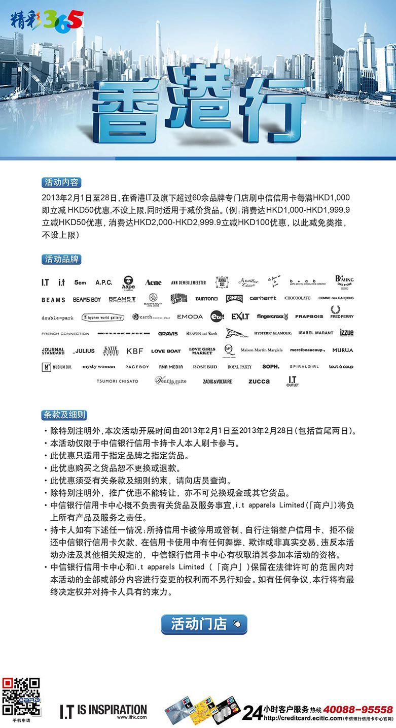 香港澳门大众网官方最新消息查询,实地验证策略具体_LSI50.674穿戴版
