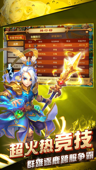 西游神魔最新破解版，游戏破解背后的法律风险与道德挑战探讨