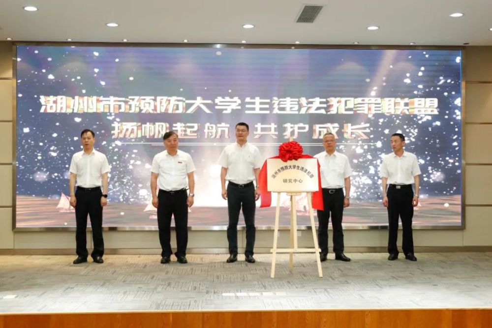 湖州蔡旭昶新任命引领科技未来，重塑生活体验