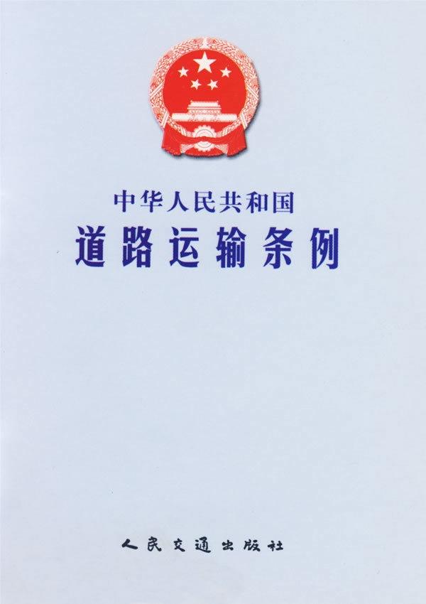 除雾器 第359页