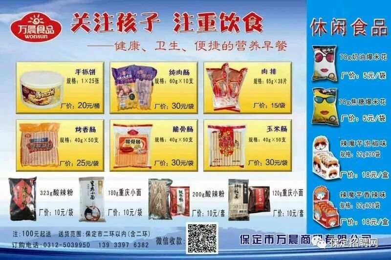 天通苑附近最新招工，自然美景中的职业探索之旅