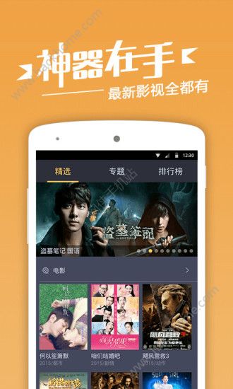 关于最新伦理在线播放手机内容的探讨与争议，涉黄问题需警惕！