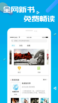 关于笔趣阁等网站内容的强调与励志文章，自信前行，拥抱学习变化的力量