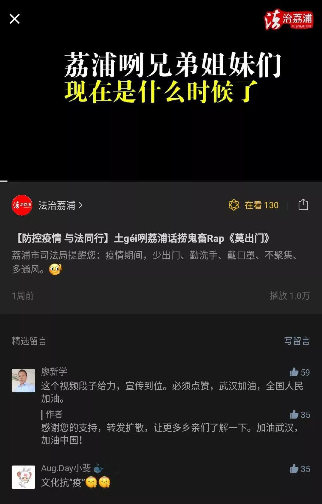 荔浦最新消息探讨，价值与影响分析