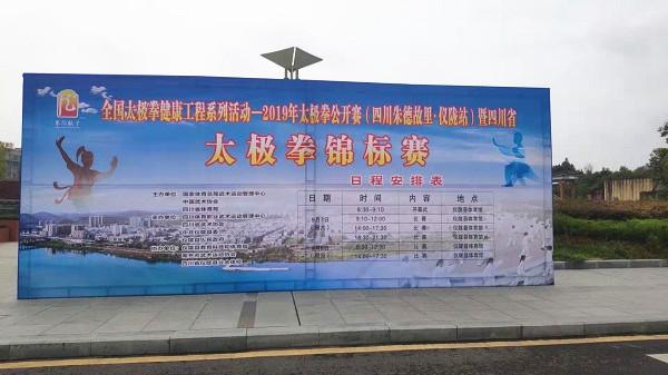仪陇新闻网最新爆料揭秘，背后的故事与深远影响