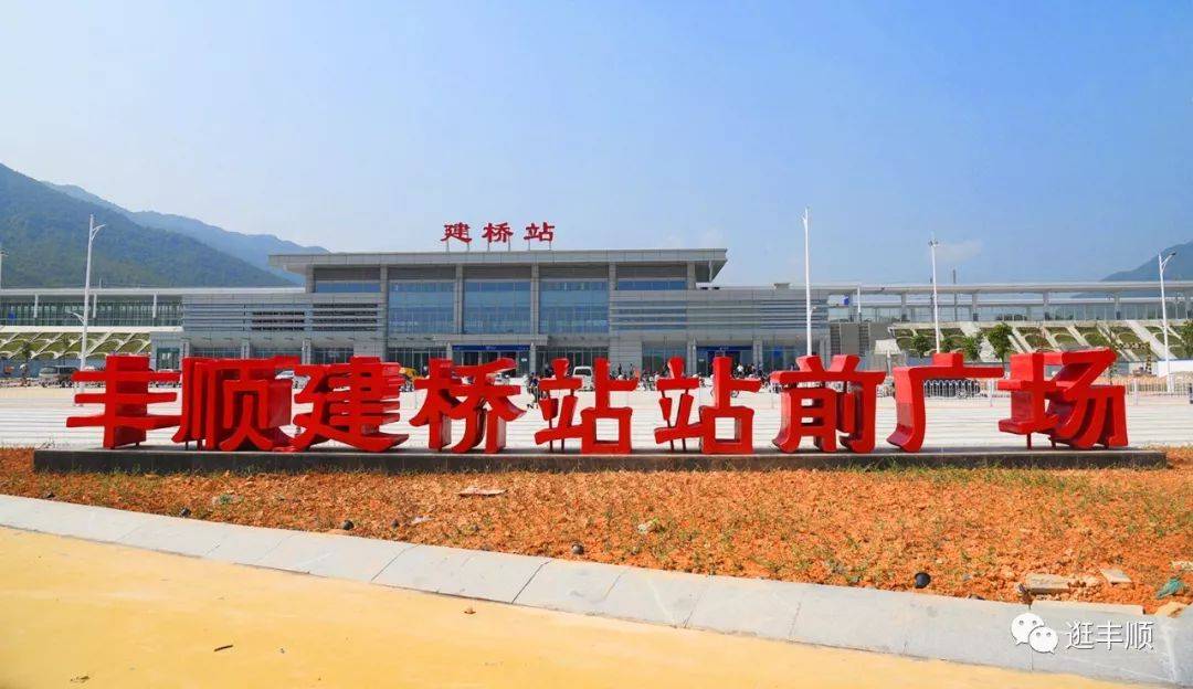 丰顺高铁最新动态，启程探索自然美景的列车即将出发！