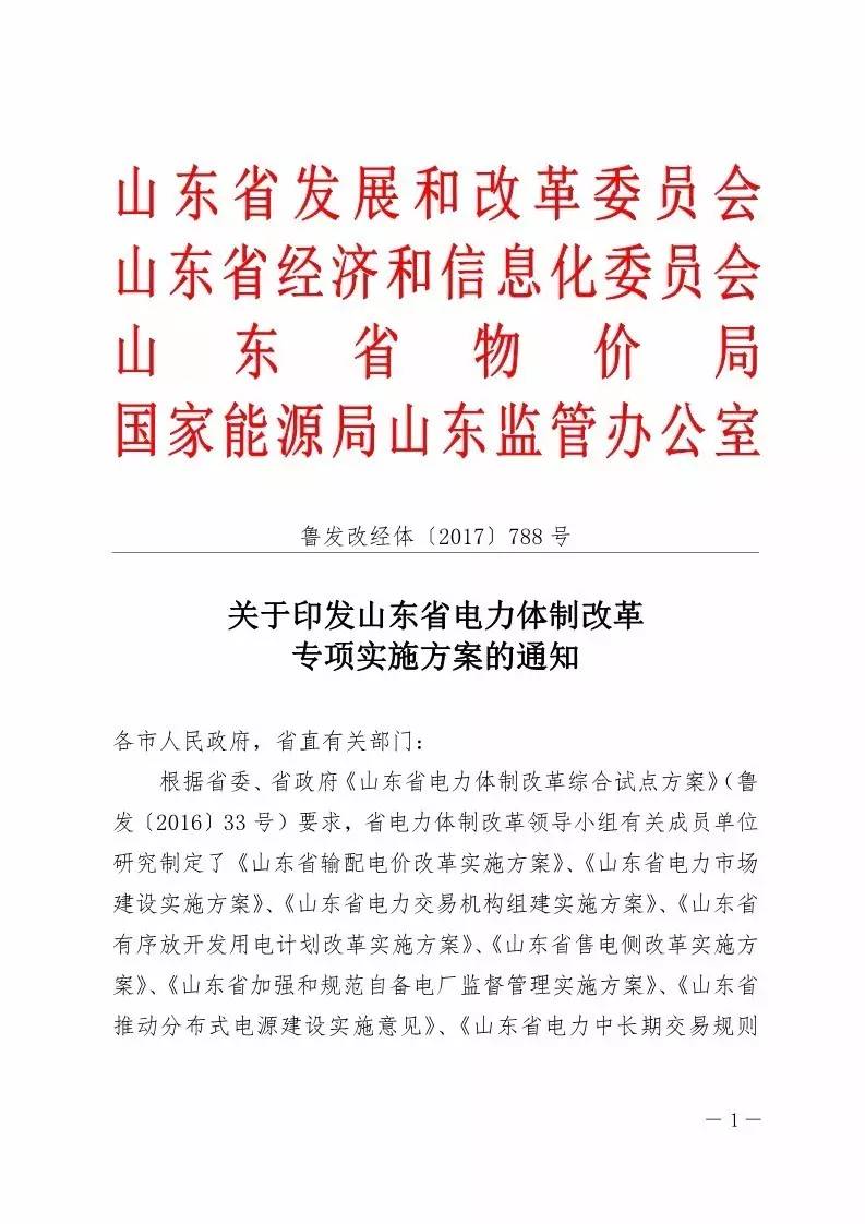 选矿通风管 第363页