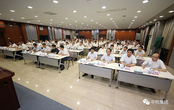 中核集团最新领导班子详解，如何跟上领导团队的步伐？