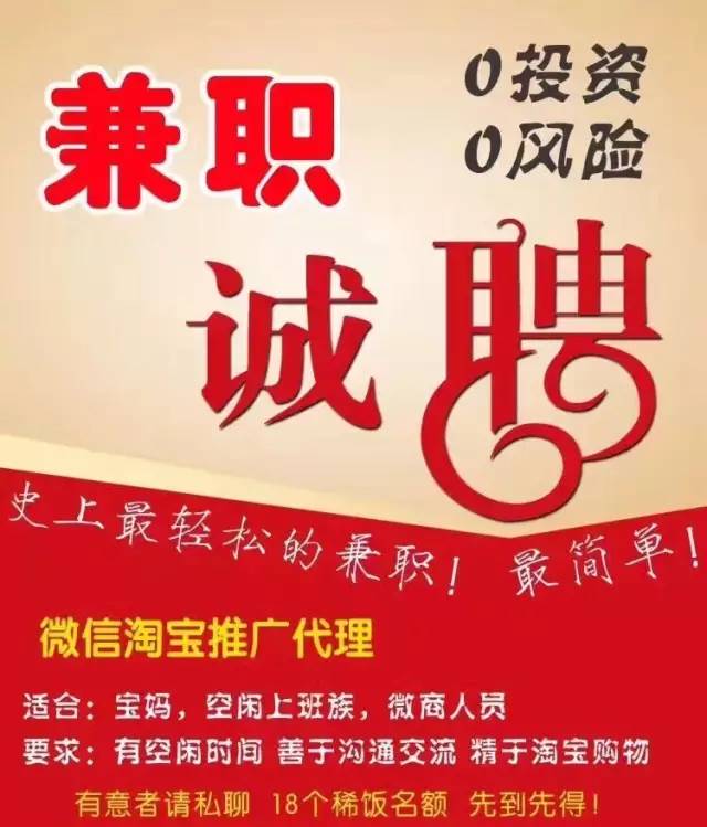 莱钢兼职最新招聘信息，科技引领未来，开启兼职新篇章