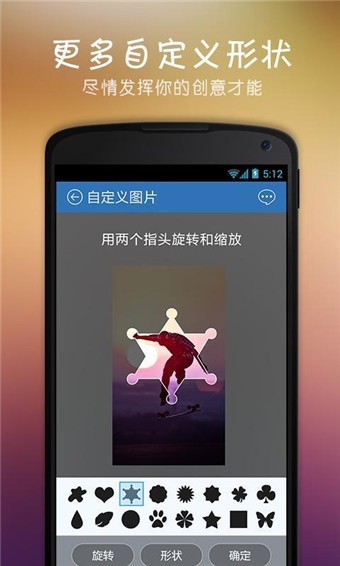 91锁屏下载最新版推荐，手机瞬间升级必备