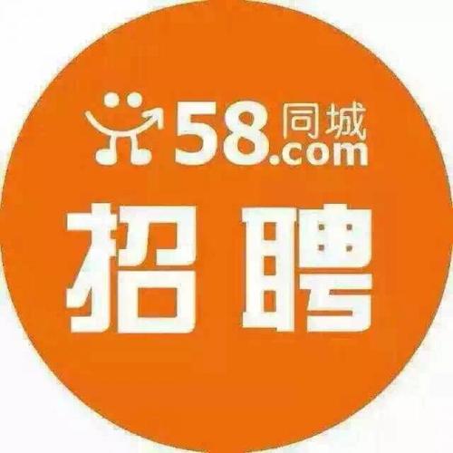 葫芦岛赶集网最新招聘信息及其观点阐述