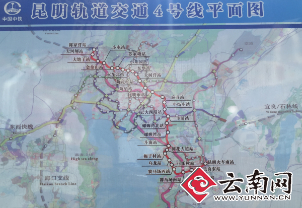 昆明地铁4号线最新动态揭秘🚇