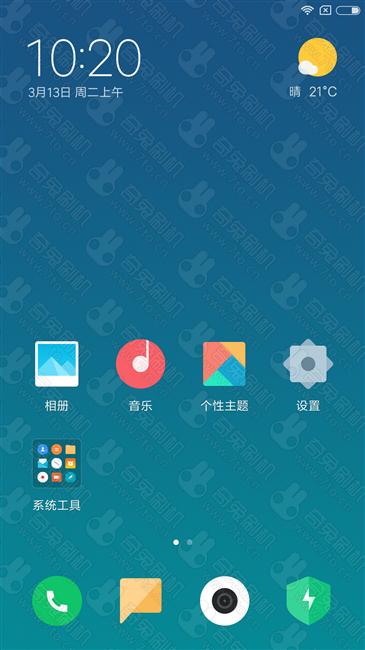 小米4C最新稳定版系统使用指南