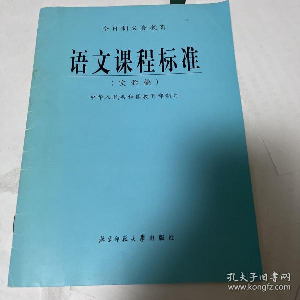 环保设备工程 第372页