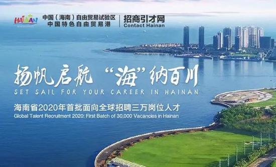 海南省东方市最新招聘启事，启程探索自然美景之旅的职业机会