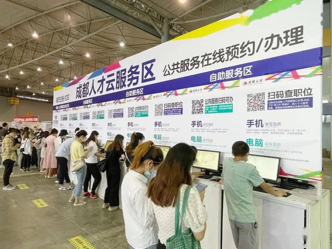 都江堰人才网最新招聘信息及动态更新