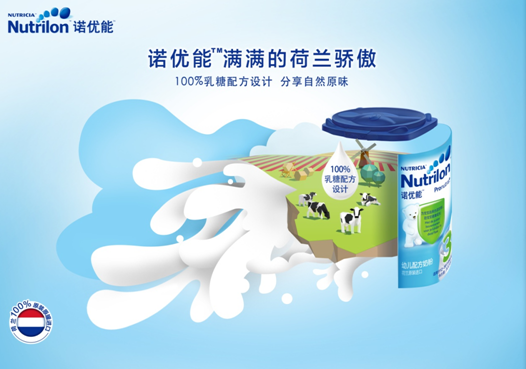诺优能奶粉最新事件曝光，应对与了解步骤指南