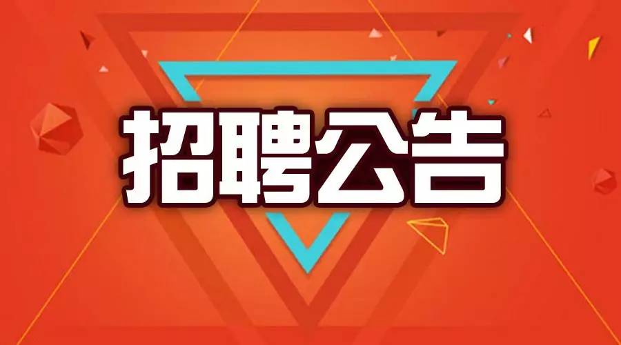 天地一号招聘最新动态，启程探索自然美景，寻找内心平和之地