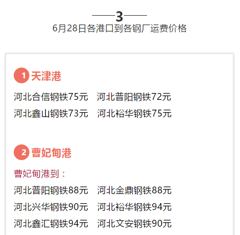 日钢贴吧最新消息2016，获取与参与指南
